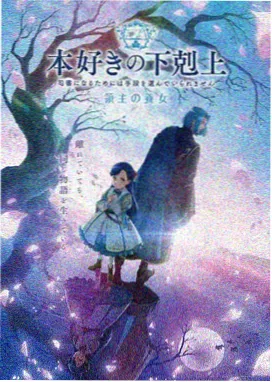 邵宋番外封面